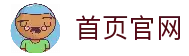 首页-天顺娱乐-「品质引领发展,专注成就未来」